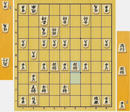 角換わり 右玉 定跡