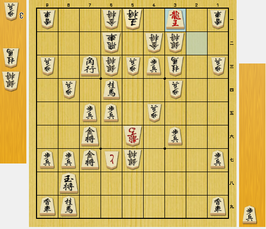 将棋 寄せのコツ