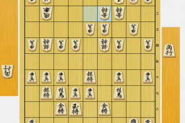 将棋 仕掛け