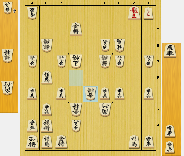 将棋 寄せ