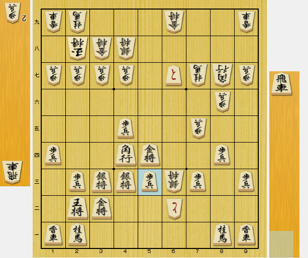 将棋 受け