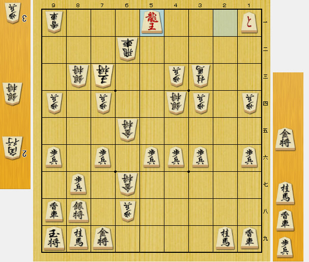 将棋 寄せ