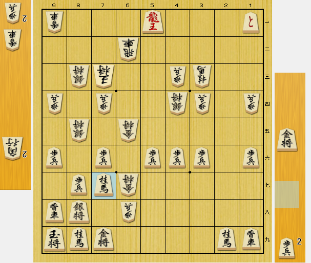 将棋 寄せ