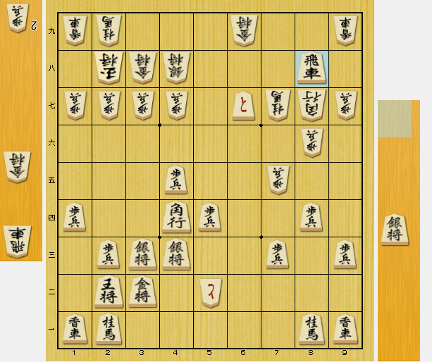 将棋 受け