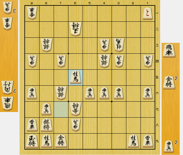 将棋 寄せ