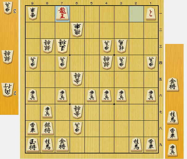 将棋 寄せ