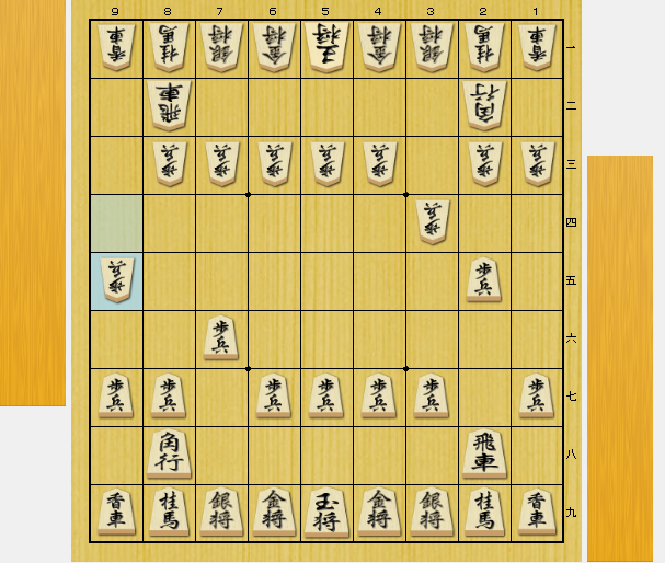 一間飛車 対策