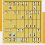 令和急戦矢倉