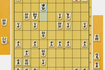 将棋　寄せ