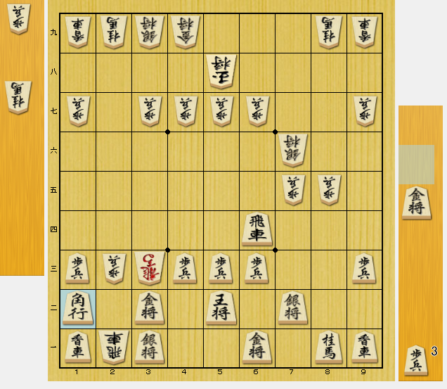 将棋 終盤