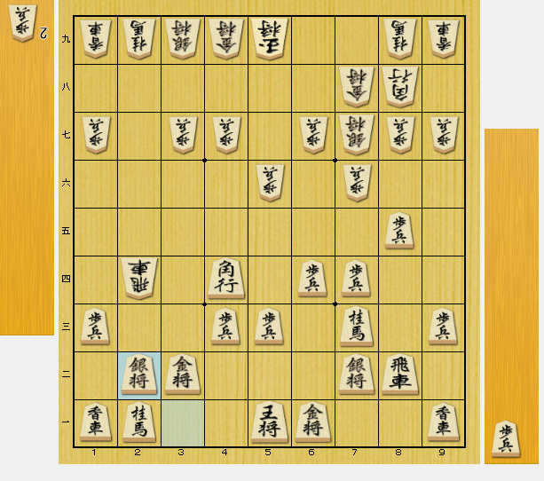 令和急戦矢倉