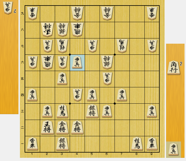 将棋 終盤 準備