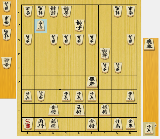 将棋 終盤