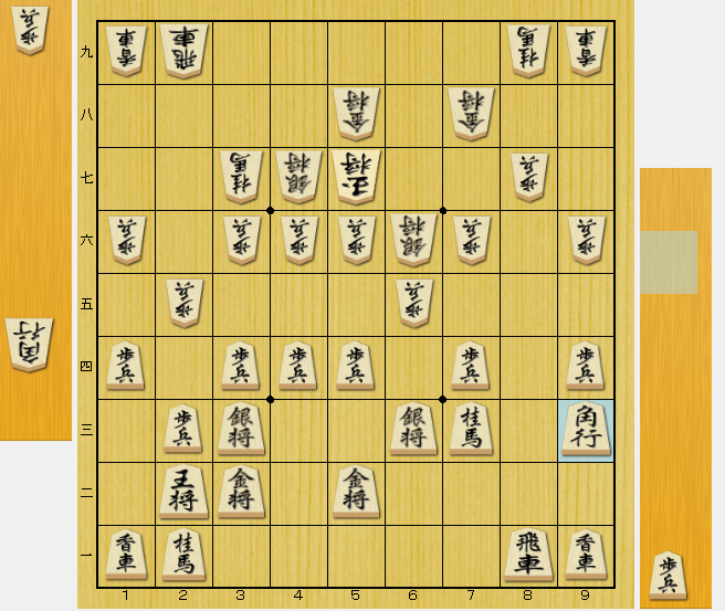 雁木 囲い 弱点