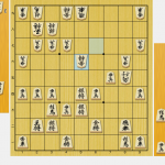将棋 負けない
