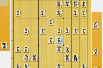 将棋 寄せ コツ
