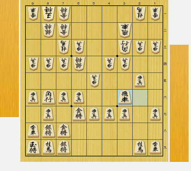 将棋 仕掛け