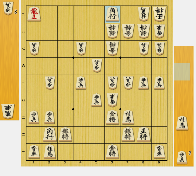 将棋 寄せ コツ