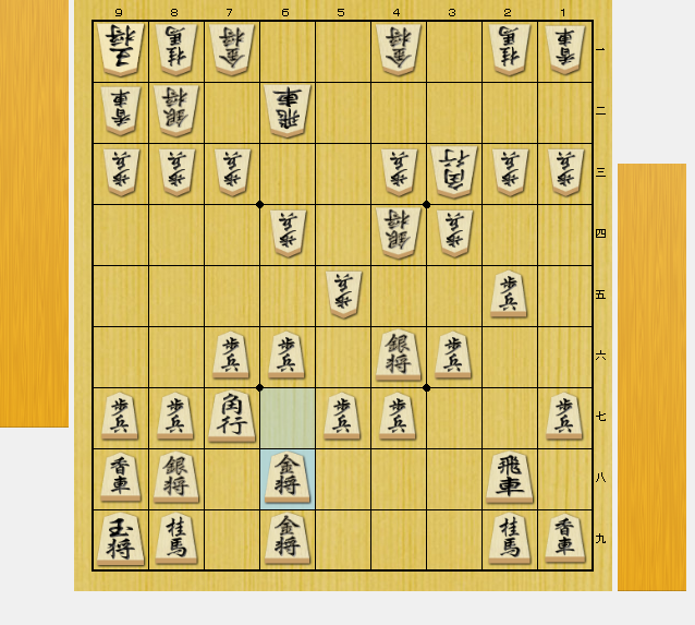 超速 将棋