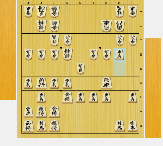 将棋 仕掛け