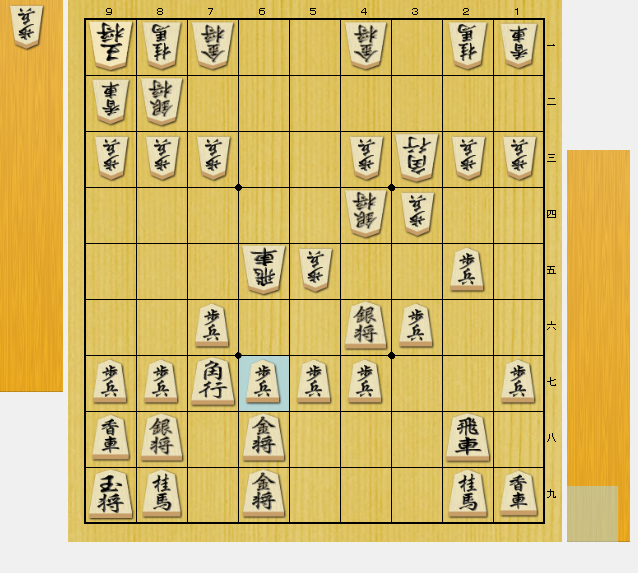 超速 将棋