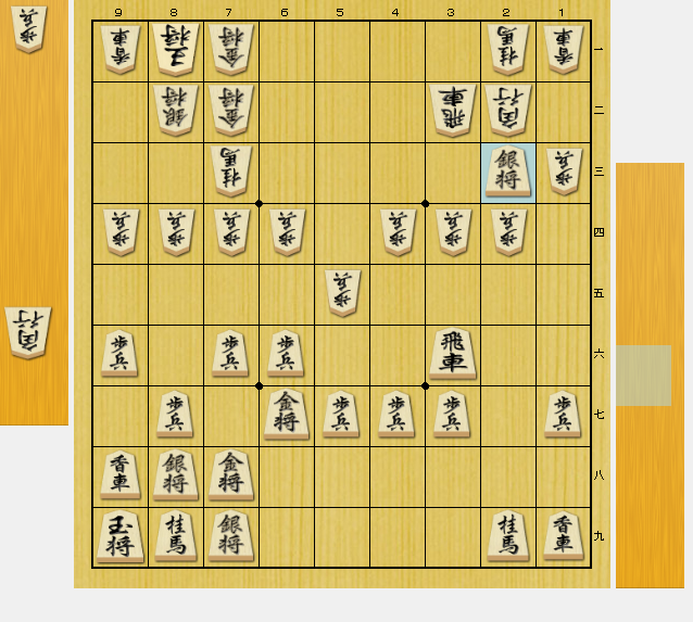 将棋 仕掛け