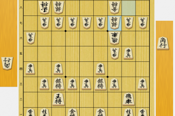 升田式石田流 対策