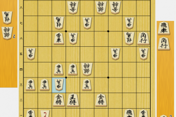 将棋 終盤