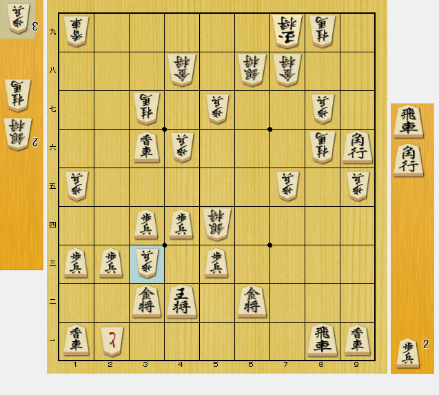 将棋 終盤