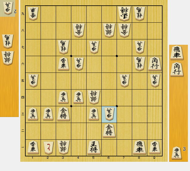 将棋 終盤