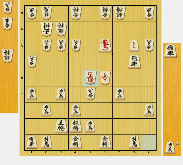 中盤 将棋