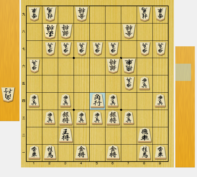 升田式石田流 対策