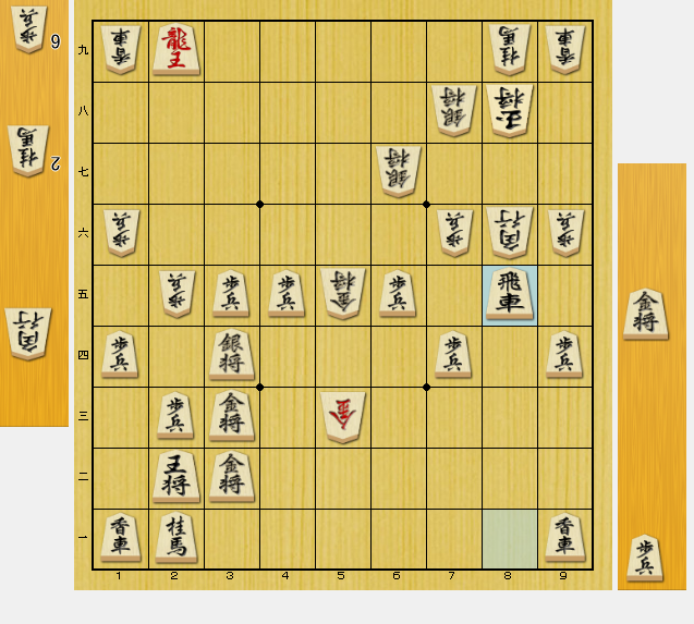 将棋 寄せ コツ