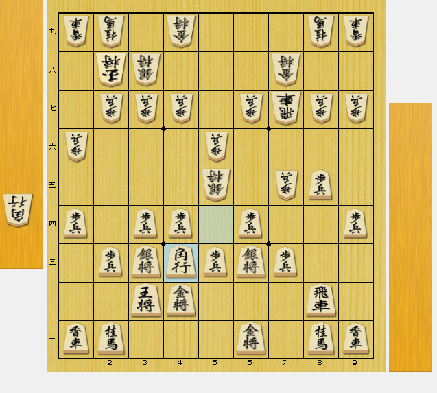 升田式石田流 対策