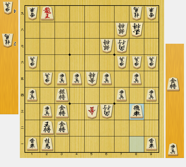 将棋 寄せ コツ