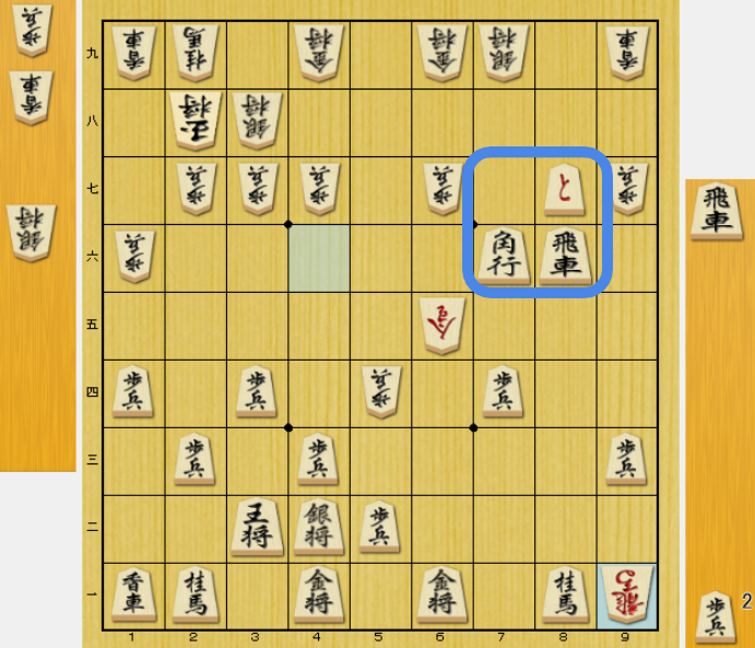 中盤 将棋