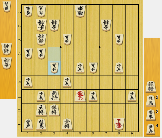 将棋 先受け