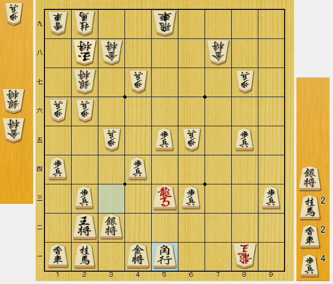 将棋 先受け