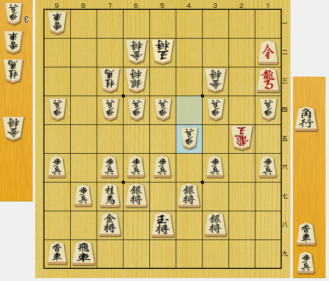 将棋 寄せ