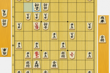 将棋 終盤 受け