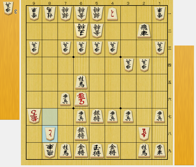 将棋 受けの手筋