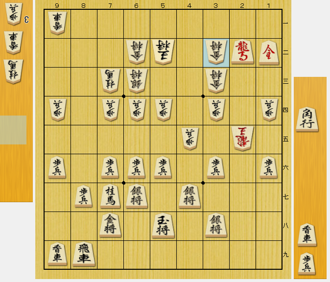 将棋 寄せ