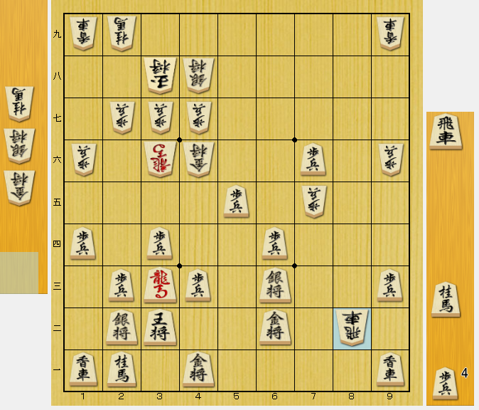 将棋 終盤 受け