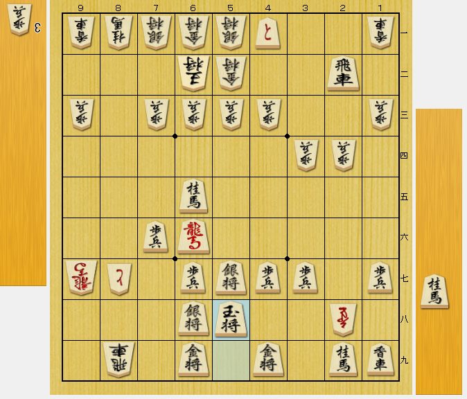 将棋 受けの手筋
