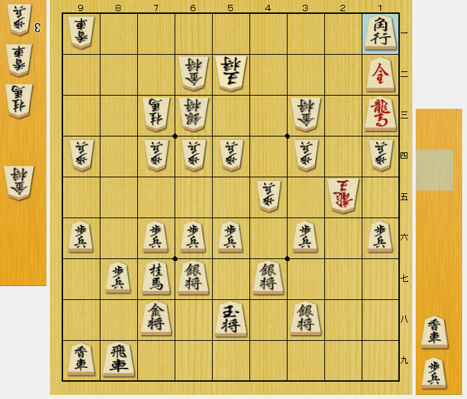 将棋 寄せ