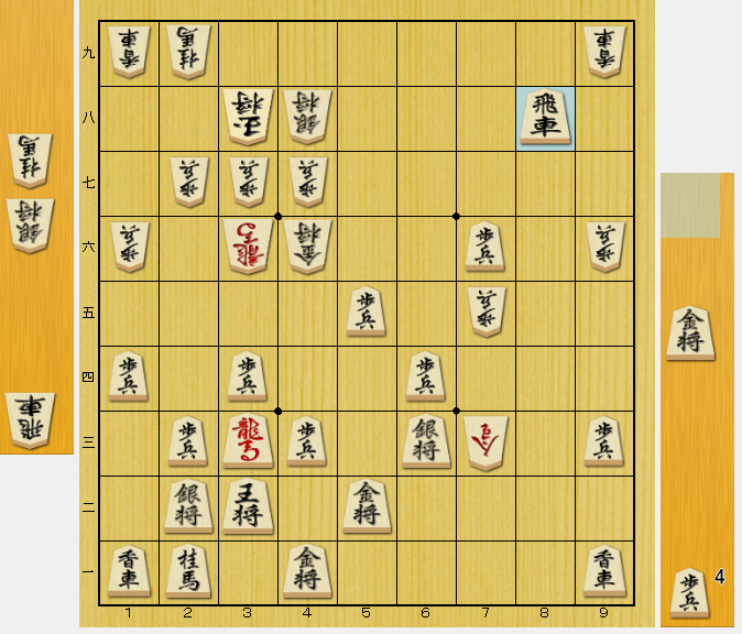 将棋 終盤 受け