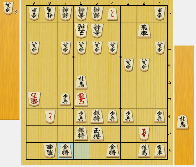 将棋 受けの手筋
