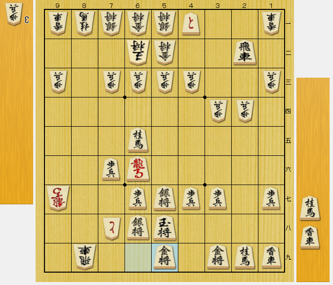 将棋 受けの手筋